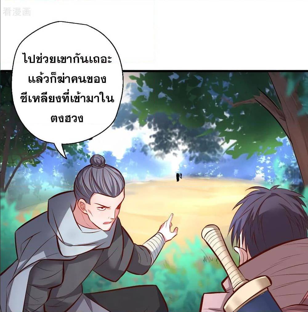 อ่านมังงะ อ่านการ์ตูน